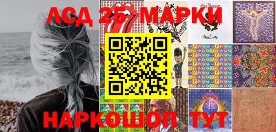 прущие грибы Бийск