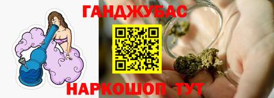 меф Апшеронск