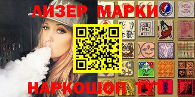 прущие грибы Бийск