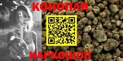 каннабис Беслан