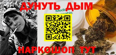 гашиш Аргун