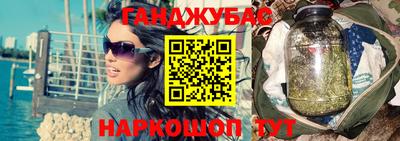 прущие грибы Бийск