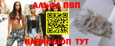 амф Берёзовский