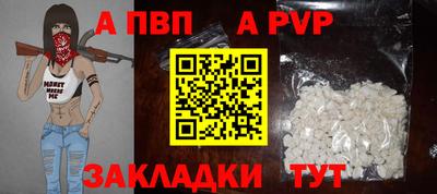 меф Апшеронск