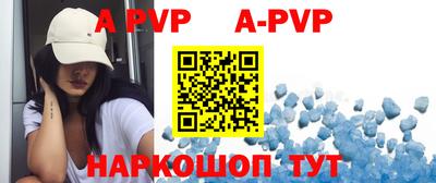 гашиш Аргун