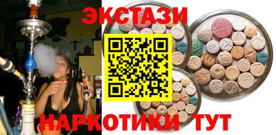 каннабис Беслан