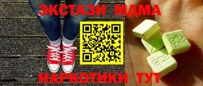 прущие грибы Бийск