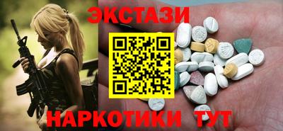 каннабис Беслан