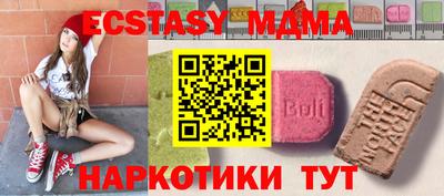 прущие грибы Бийск