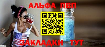 меф Апшеронск