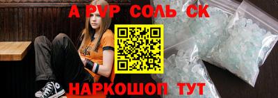 каннабис Беслан