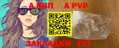 MDMA Апрелевка