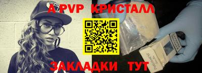 каннабис Беслан