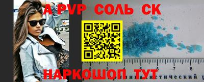 амф Берёзовский