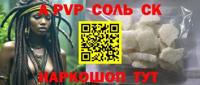 каннабис Беслан