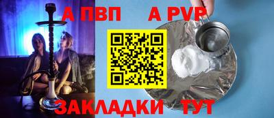 скорость Абакан