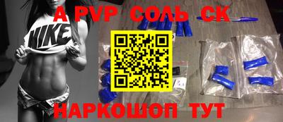 прущие грибы Бийск