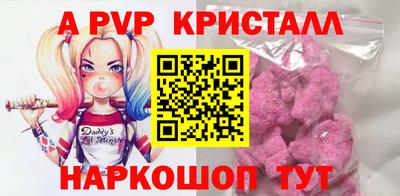 MDMA Апрелевка