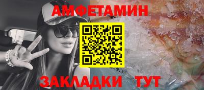прущие грибы Бийск