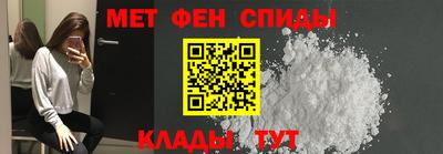 меф Апшеронск