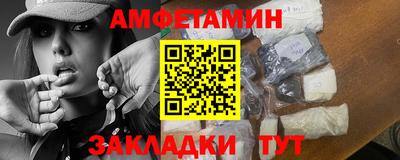 амф Берёзовский