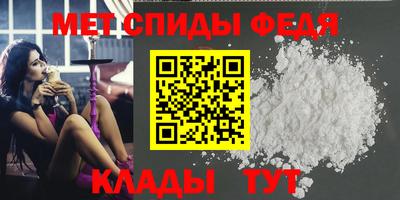MDMA Апрелевка