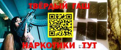 каннабис Беслан