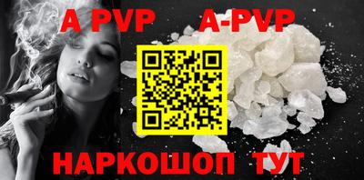прущие грибы Бийск