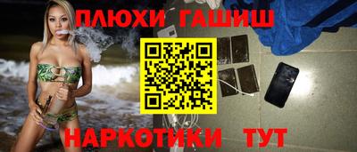 каннабис Беслан