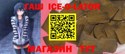 прущие грибы Бийск
