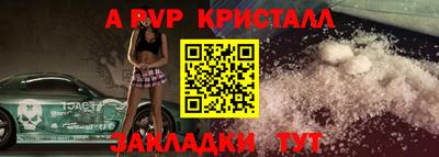 прущие грибы Бийск