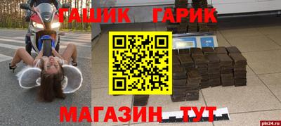 меф Апшеронск