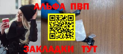амф Берёзовский