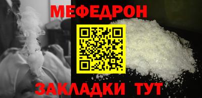 каннабис Беслан