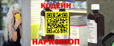 каннабис Беслан