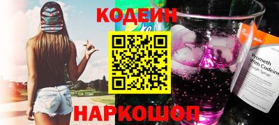 амф Берёзовский