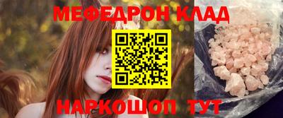 каннабис Беслан