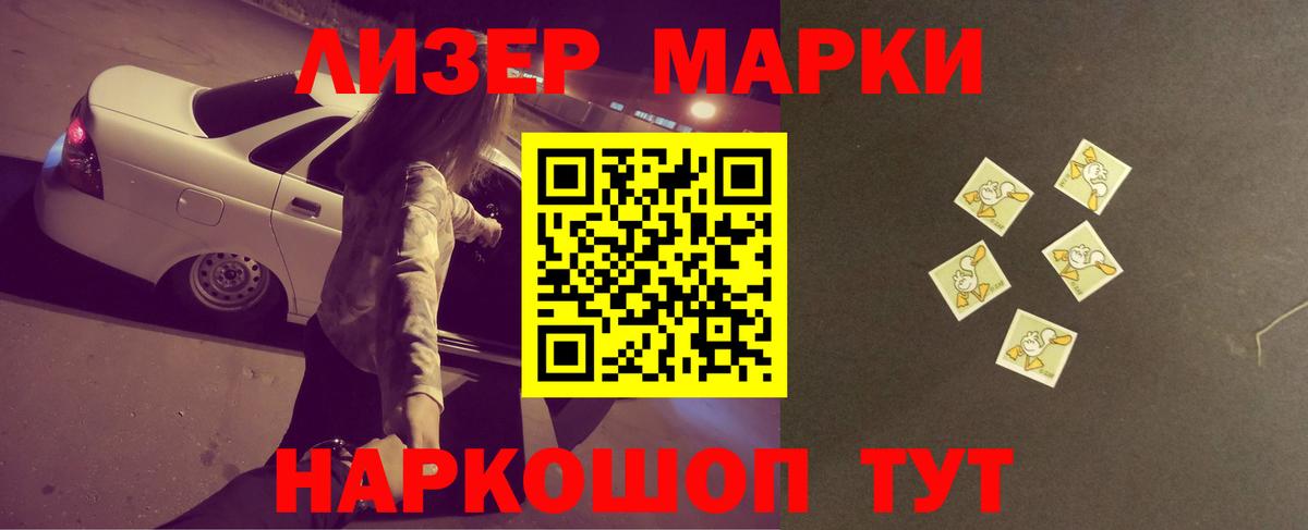 ЛСД экстази ecstasy  LSD-25 экстази  Гусь-Хрустальный 