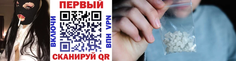Метамфетамин Декстрометамфетамин 99.9%  дарк нет какой сайт  Гусь-Хрустальный 