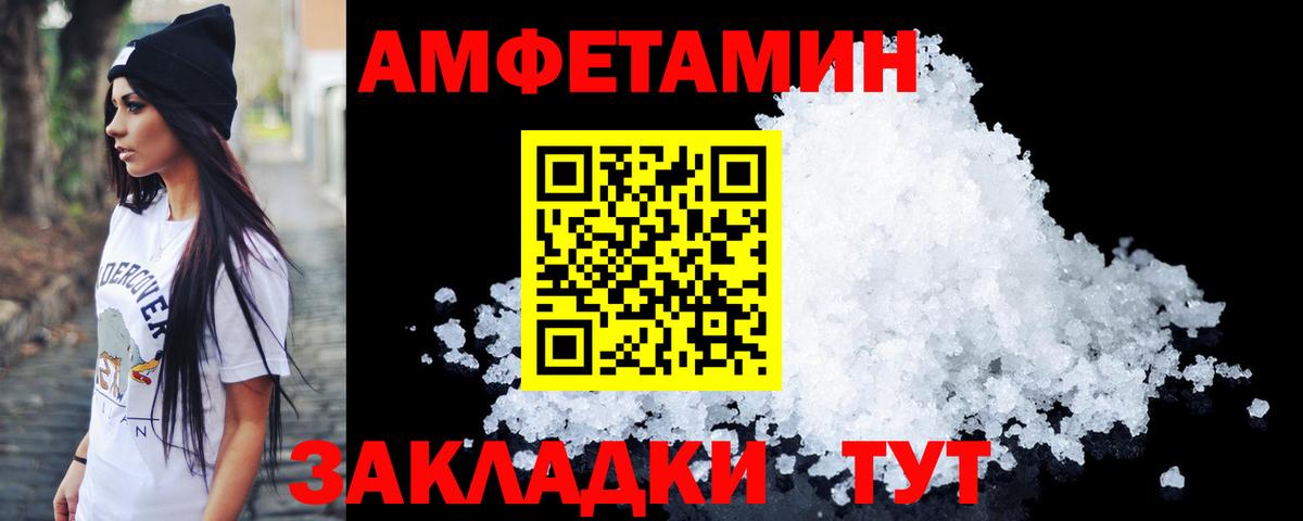 МЕТАМФЕТАМИН  Вход с VPN  Гусь-Хрустальный  МЕТАМФЕТАМИН Methamphetamine  МЕТАМФЕТАМИН Methamphetamine 