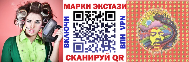 Наркотические марки 1,5мг Гусь-Хрустальный
