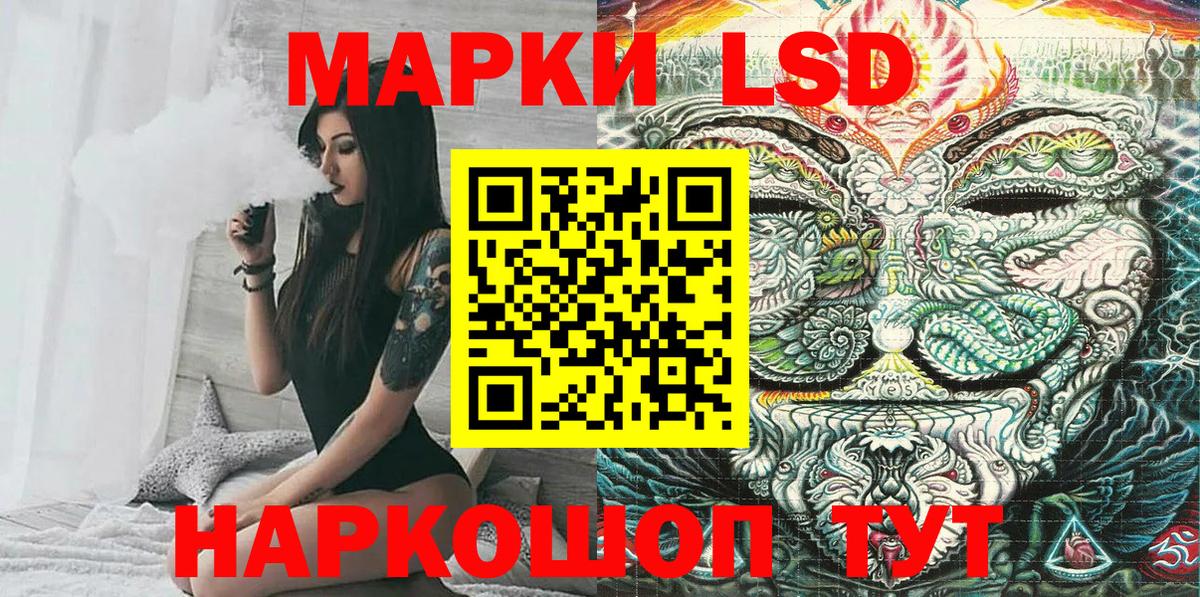 сколько стоит  Гусь-Хрустальный  Марки N-bome 1500мкг  Марки 25I-NBOMe 