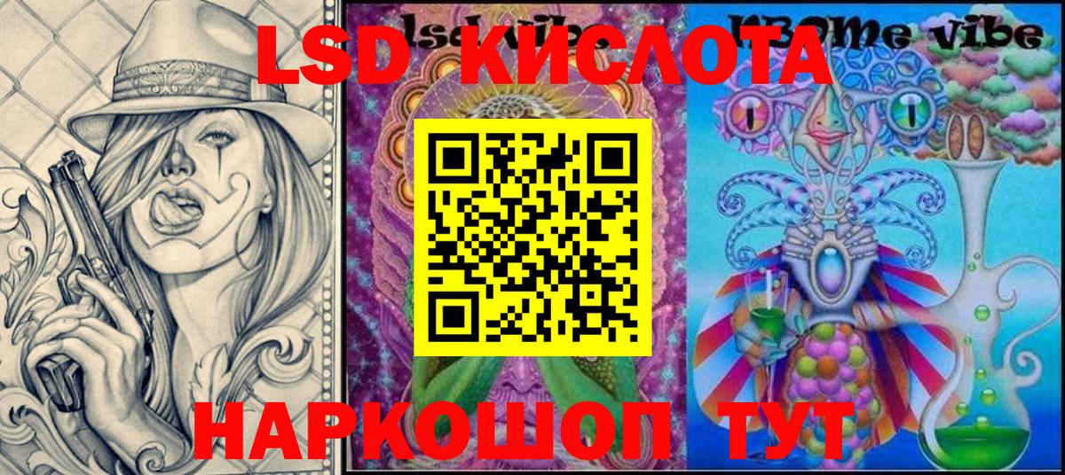 Марки NBOMe 1500мкг  Марки N-bome  Гусь-Хрустальный  Марки NBOMe 1500мкг  Вход с VPN 
