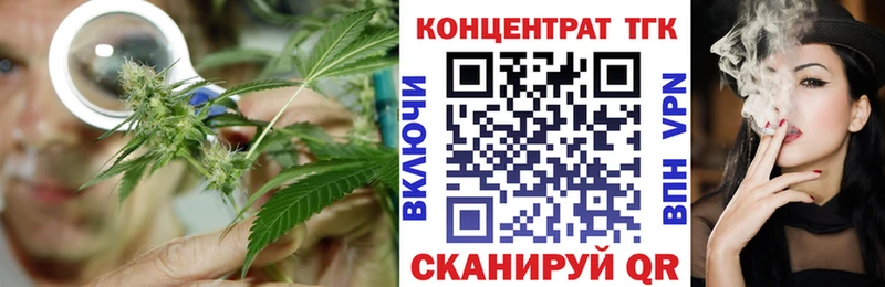OMG как зайти наркошоп Гусь-Хрустальный ТГК жижа