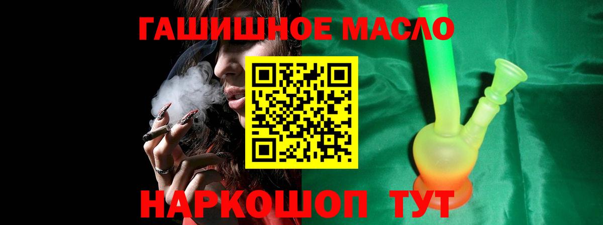 Гусь-Хрустальный  Дистиллят ТГК Wax  Вход с VPN  Дистиллят ТГК вейп с тгк 