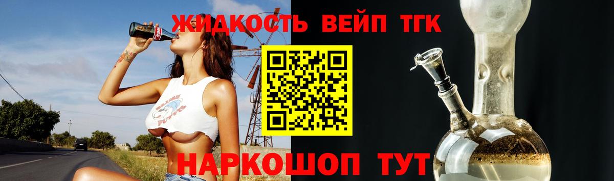 Меф  КОКАИН  Гусь-Хрустальный  Марки  Канабис  Вход с VPN  ГАШИШ  Масло ТГК 