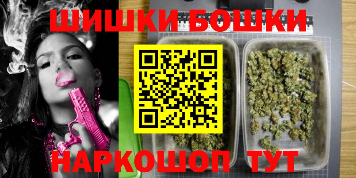 Марихуана марихуана Гусь-Хрустальный