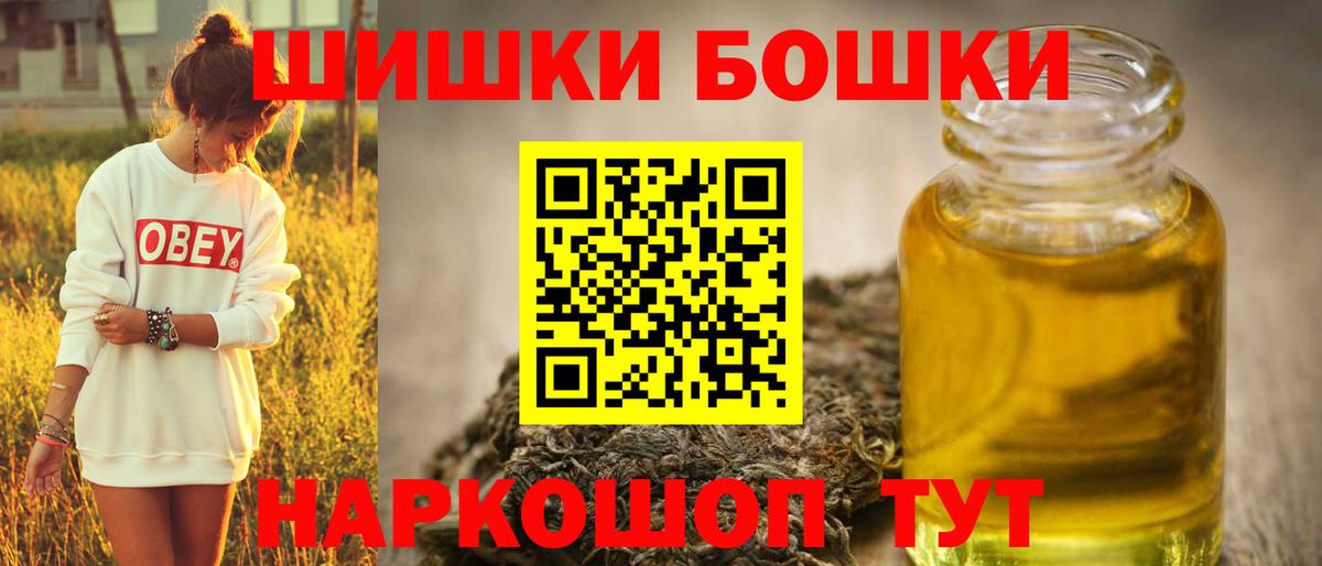 A PVP Гусь-Хрустальный